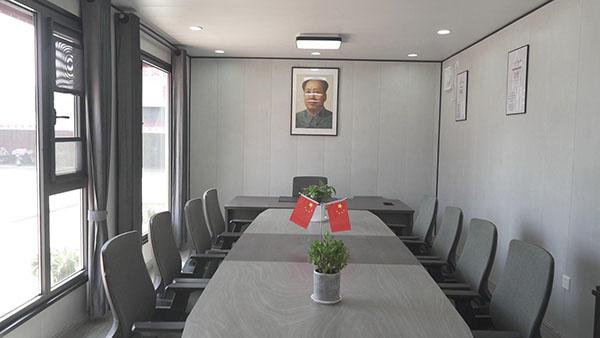 內飾會(huì )議室1